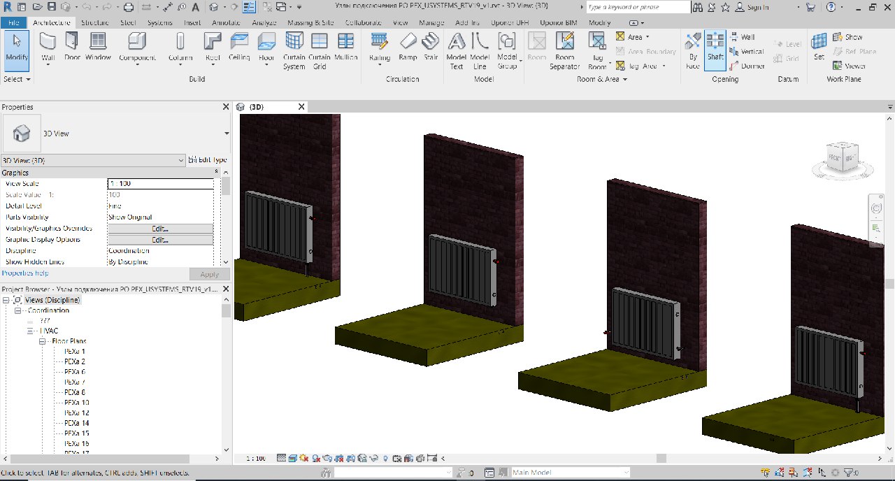 BIM модели самых распространенных узлов подключения отопительных приборов