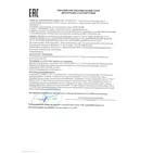 Smatrix Base сертификат