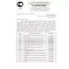 UPONOR SMART RADI ЗАЩИТНАЯ ГИЛЬЗА ДЛЯ ТРУБ