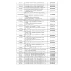 UPONOR SMART RADI ЗАЩИТНАЯ ГИЛЬЗА ДЛЯ ТРУБ