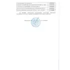 UPONOR SMART RADI ЗАЩИТНАЯ ГИЛЬЗА ДЛЯ ТРУБ