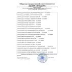 UPONOR VARIO PLUS АВТОМАТИЧЕСКИЙ ВОЗДУХООТВОДЧИК 3/8" '1И сертификат