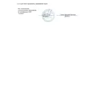 UPONOR NUBOS ПАНЕЛЬ, ПЕНОПОЛИСТИРОЛ EPS 20 ММ ДЛЯ ТРУБ 14-17MM '8,8У сертификат