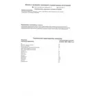 UPONOR RTM УГОЛЬНИК С НАРУЖНОЙ РЕЗЬБОЙ ЛАТУНЬ 20-3/4"НР '20C сертификат