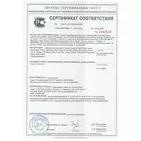 UPONOR S-PRESS PLUS ТРОЙНИК РЕДУКЦИОННЫЙ ЛАТУННЫЙ 32-25-32 '5А сертификат