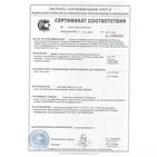 UPONOR RTM ШТУЦЕР С ВНУТРЕННЕЙ РЕЗЬБОЙ КОМПОЗИЦИОННЫЙ 25-3/4"ВР '20C сертификат