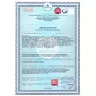 UPONOR S-PRESS PLUS ПЕРЕХОДНИК КОМПОЗИЦИОННЫЙ PPSU 25-20 '5И сертификат