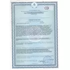 UPONOR COMFORT PIPE PLUS ТРУБА PN6 25X2,3 БУХТА 220M '220Ф сертификат