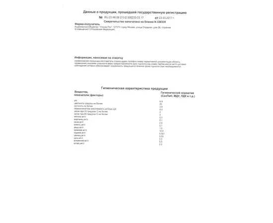 UPONOR Q&E ТРОЙНИК С ВНУТРЕННЕЙ РЕЗЬБОЙ 25-RP3/4"ВР-25 '20А сертификат