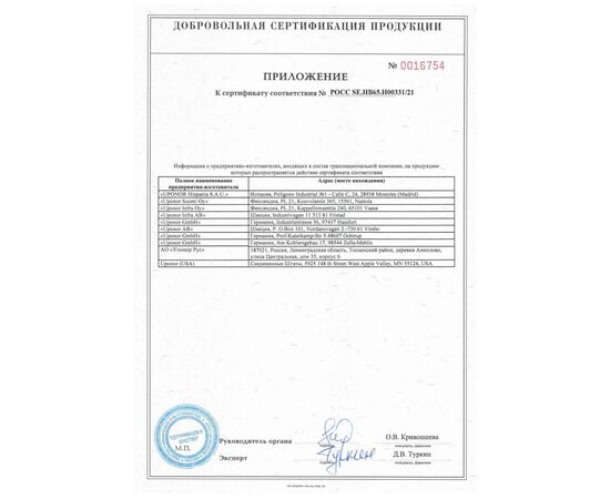 UPONOR SMART RADI ЗАЩИТНАЯ ГИЛЬЗА ДЛЯ ТРУБ UPONOR SMART RADI ЗАЩИТНАЯ ГИЛЬЗА ДЛЯ ТРУБ