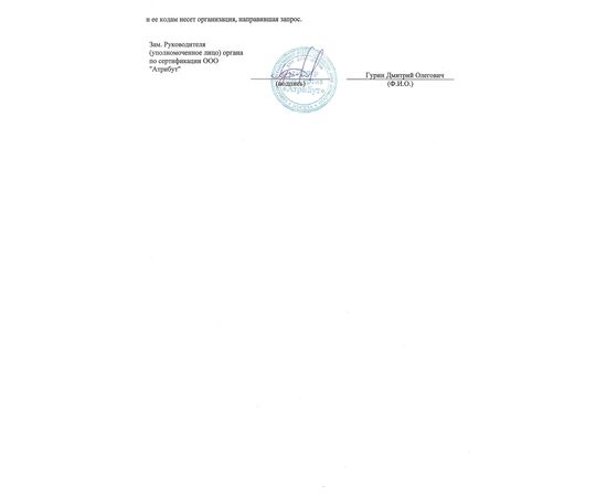 UPONOR NUBOS ПАНЕЛЬ, ПЕНОПОЛИСТИРОЛ EPS 20 ММ ДЛЯ ТРУБ 14-17MM '8,8У сертификат