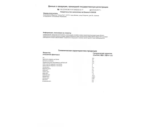 UPONOR RTM УГОЛЬНИК С НАРУЖНОЙ РЕЗЬБОЙ ЛАТУНЬ 20-3/4"НР '20C сертификат