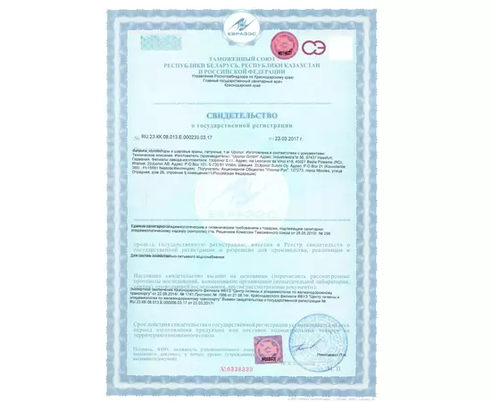 UPONOR S-PRESS PLUS ТРОЙНИК РЕДУКЦИОННЫЙ ЛАТУННЫЙ 32-25-32 '5А сертификат