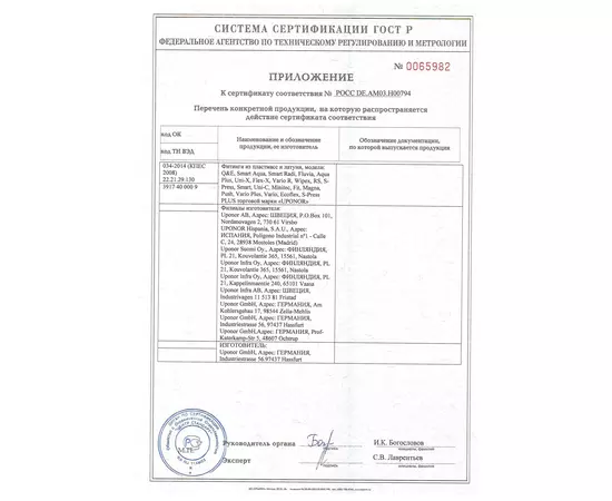 UPONOR S-PRESS PLUS ТРОЙНИК РЕДУКЦИОННЫЙ ЛАТУННЫЙ 32-25-32 '5А сертификат