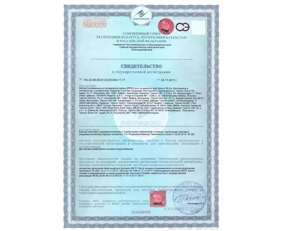 UPONOR S-PRESS PLUS ТРОЙНИК РЕДУКЦИОННЫЙ КОМПОЗИЦИОННЫЙ PPSU 32-25-25 '5И сертификат