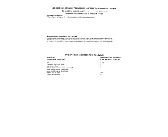 UPONOR S-PRESS PLUS ТРОЙНИК РЕДУКЦИОННЫЙ КОМПОЗИЦИОННЫЙ PPSU 32-25-25 '5И сертификат