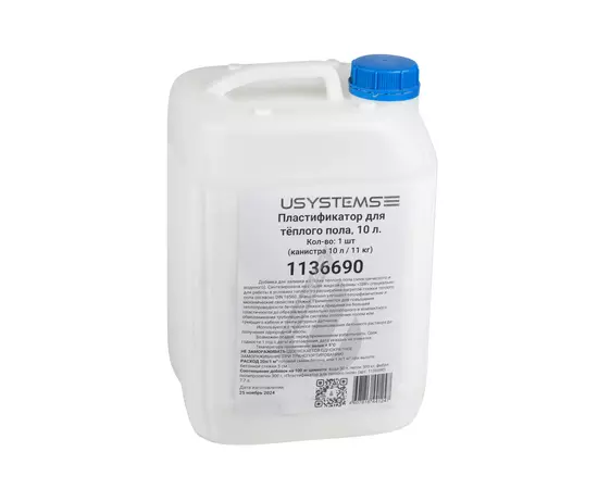 Usystems: Пластификатор для тёплого пола 10л Usystems Европейское качество