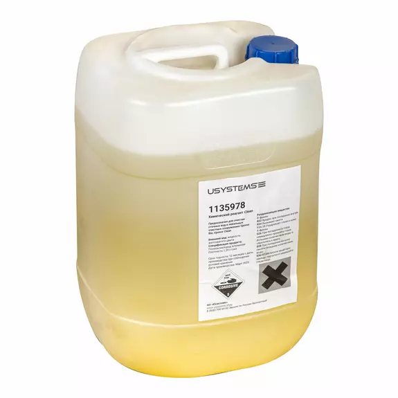 Usystems: Осаждающий химический реагент Clean, 30Л  USYSTEMS Европейское качество