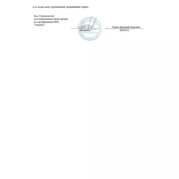 UPONOR NUBOS ПАНЕЛЬ, ПЕНОПОЛИСТИРОЛ EPS 20 ММ ДЛЯ ТРУБ 14-17MM '8,8У сертификат