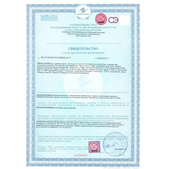 UPONOR S-PRESS PLUS ТРОЙНИК РЕДУКЦИОННЫЙ ЛАТУННЫЙ 32-25-32 '5А сертификат