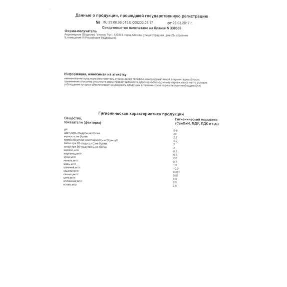 UPONOR S-PRESS PLUS ТРОЙНИК РЕДУКЦИОННЫЙ ЛАТУННЫЙ 32-25-32 '5А сертификат